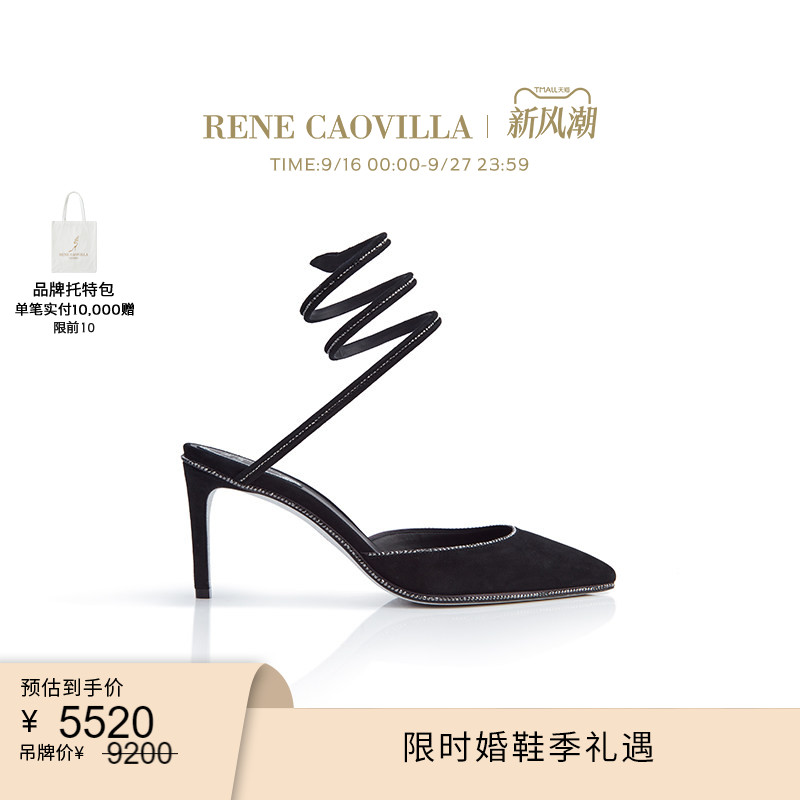 RENECAOVILLA女鞋黑色尖头图片