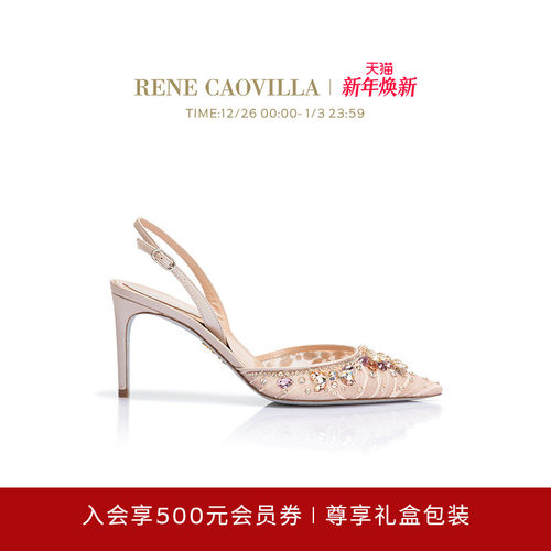 RENECAOVILLAHINA系列