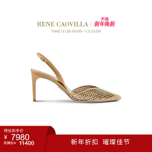 RENECAOVILLAGINGER系列