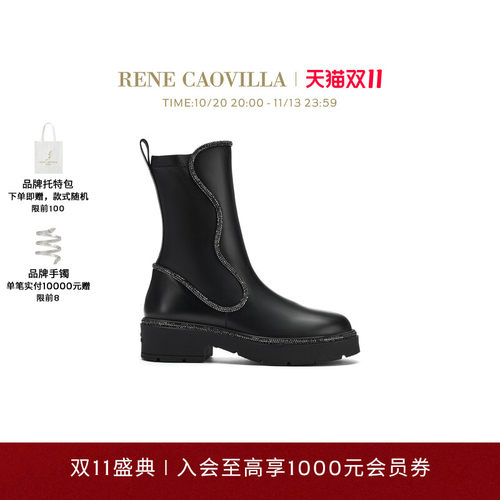 【24期免息】RENE CAOVILLA ONDA系列黑色水钻圆头女士短靴rc