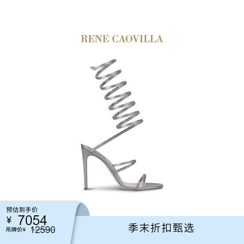 RENECAOVILLASUPERCLEO系列