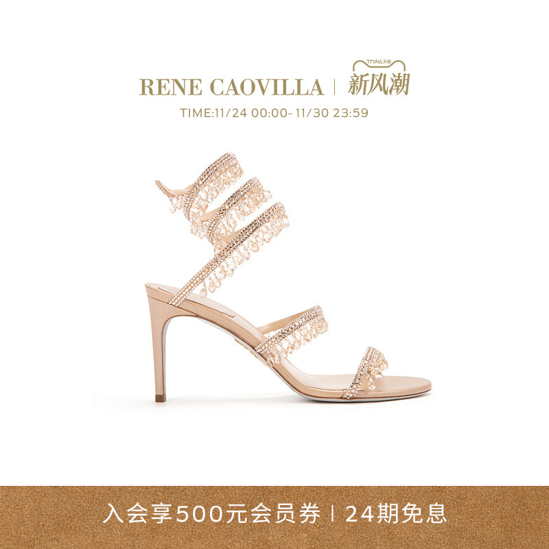 RENECAOVILLACHANDELIER系列