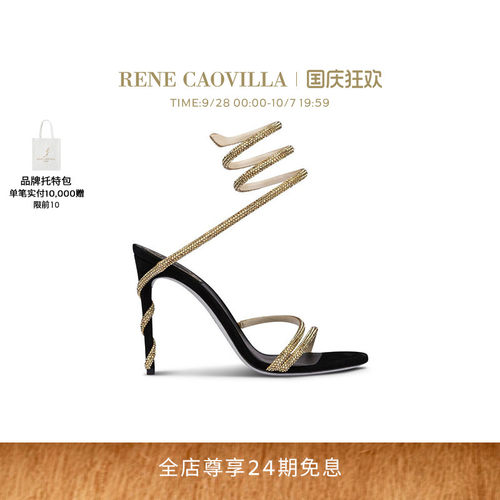 RENECAOVILLA女鞋金色水钻