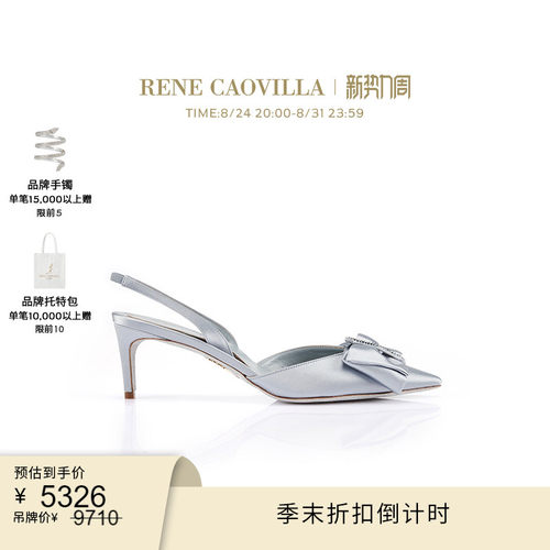 RENECAOVILLA水钻女士