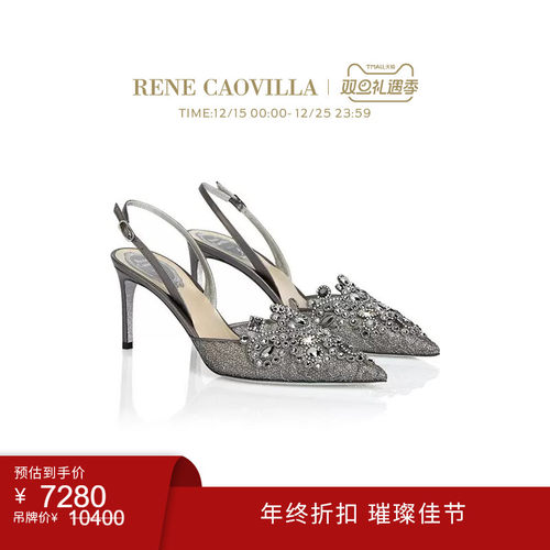 灰色水钻RENECAOVILLA