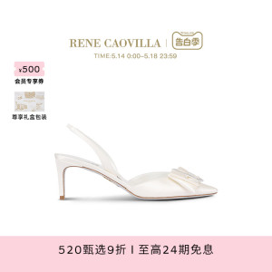 RENECAOVILLASARA系列