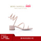 CLEO系列粗跟裸色水钻凉鞋 CAOVILLA 折扣倒计时 RENE