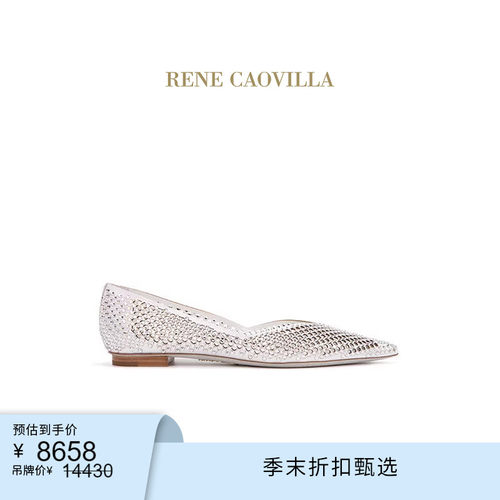 RENECAOVILLA芭蕾舞平底鞋