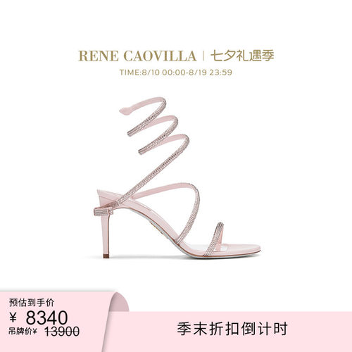 新品尖头水钻RENECAOVILLA