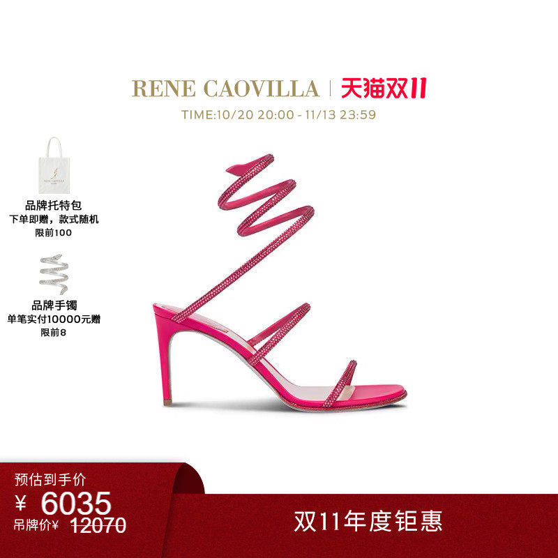 【双11钜惠】RENE CAOVILLA CLEO红色缎面绑带高跟鞋凉鞋婚鞋rc