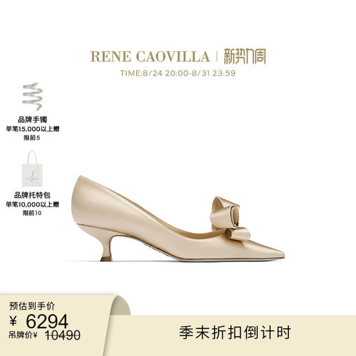 【折扣倒计时】RENE CAOVILLA ARABELLA系列尖头水钻高跟鞋婚鞋