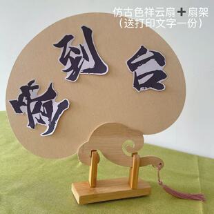 家长会签到台国风布置套装幼儿园教室走廊环创墙开学季展板材料