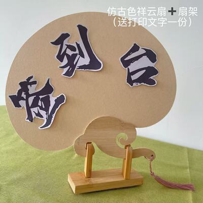 家长会签到台国风布置套装幼儿园教室走廊环创墙开学季展板材料