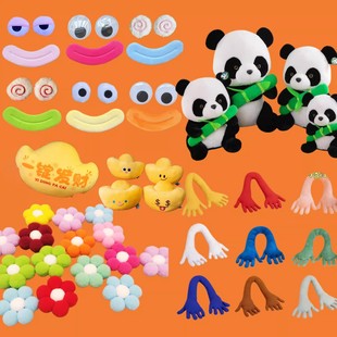 大树穿新衣装饰diy材料大树配饰布偶手臂眼睛钩织毛线泡芙花朵