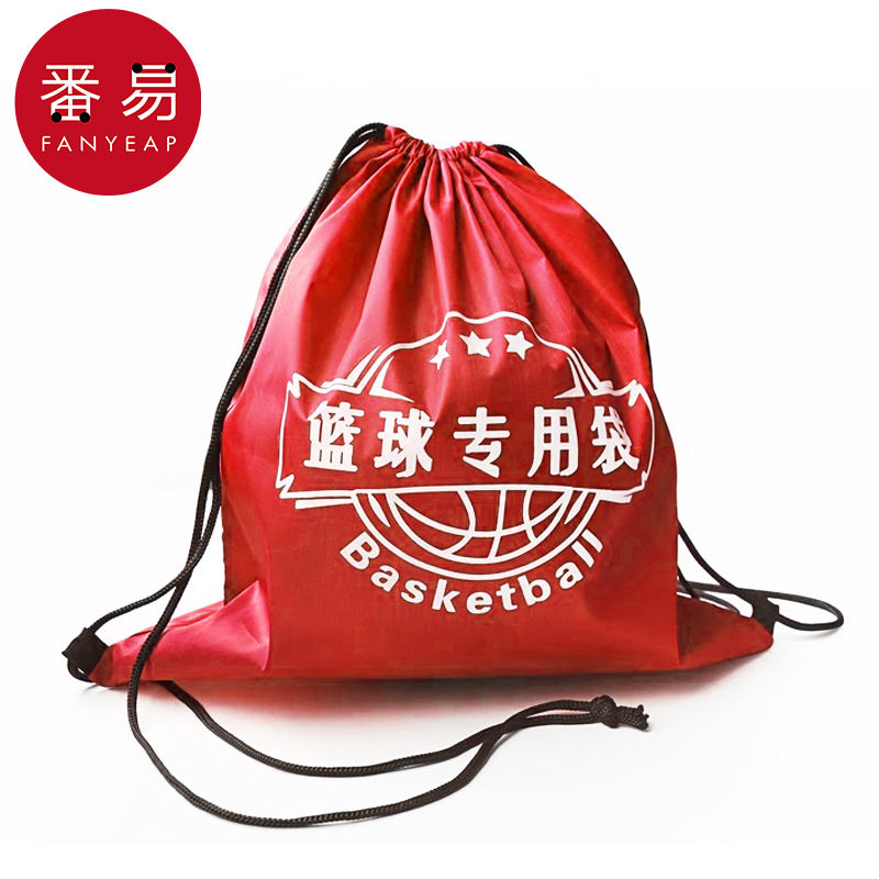 篮球袋AD1s751-大容量收纳袋双肩包学生轻便户外运动篮球袋抽绳