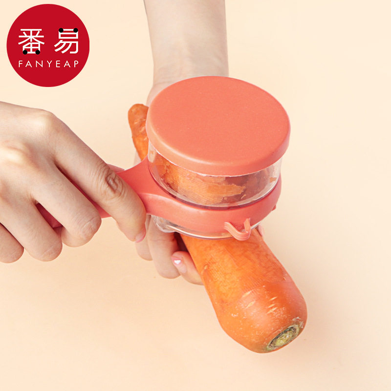 削皮刀FC1sn001-家用宿舍厨房多功能便携刨皮器削土豆蔬果菜刮皮