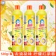 白猫柠檬红茶洗洁精实惠家用厨房去油祛味洗碗液蔬果食品宿舍办公