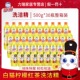 白猫柠檬红茶洗洁精500g整箱批发价厨房餐具去油去渍清洁家用商用