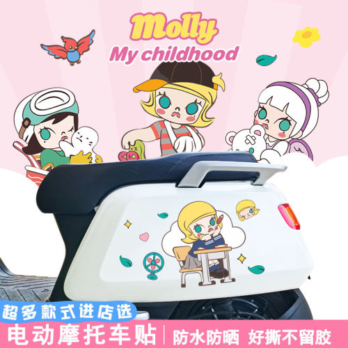 卡通盲盒电动车防水装饰贴