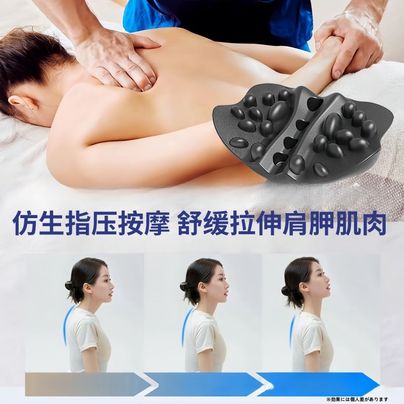日本穴位指压按摩垫肩颈背部枕