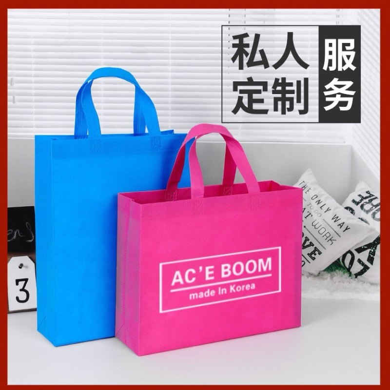 广东加厚覆膜无纺布袋定制印刷logo手提帆布购物环保服装袋子定做,包装,无纺布包装袋,淘宝优惠券,粉丝福利购,淘宝优惠卷