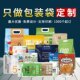 食品包装 彩印logo彩色印刷覆合袋高速印刷真空自封袋子 袋定制数码