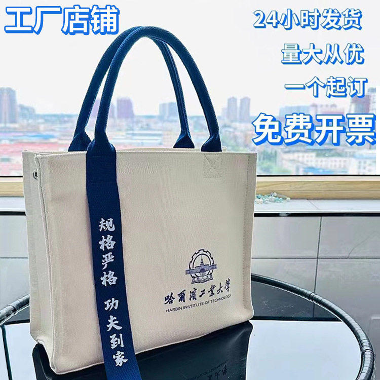 定制高端立体帆布包包订做手提飘带帆布袋覆膜高级质感托特包麻布,包装,棉布袋,淘宝优惠券,粉丝福利购,淘宝优惠卷