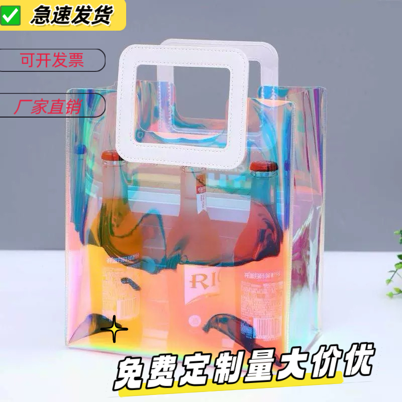 教师节礼物透明手提袋礼