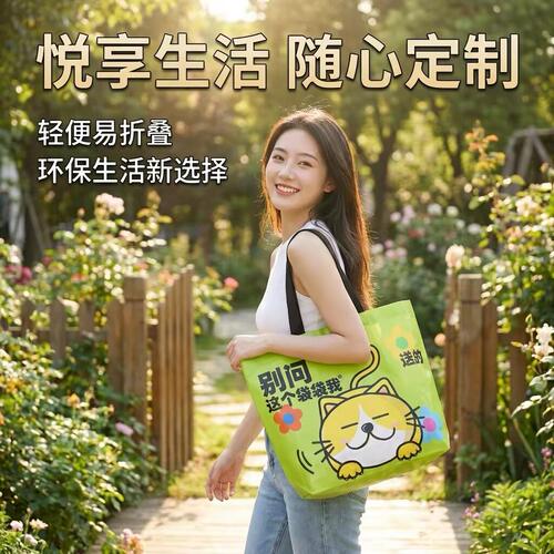 手提编织袋定制展会活动广告彩印礼品袋服装编织袋购物袋定做logo