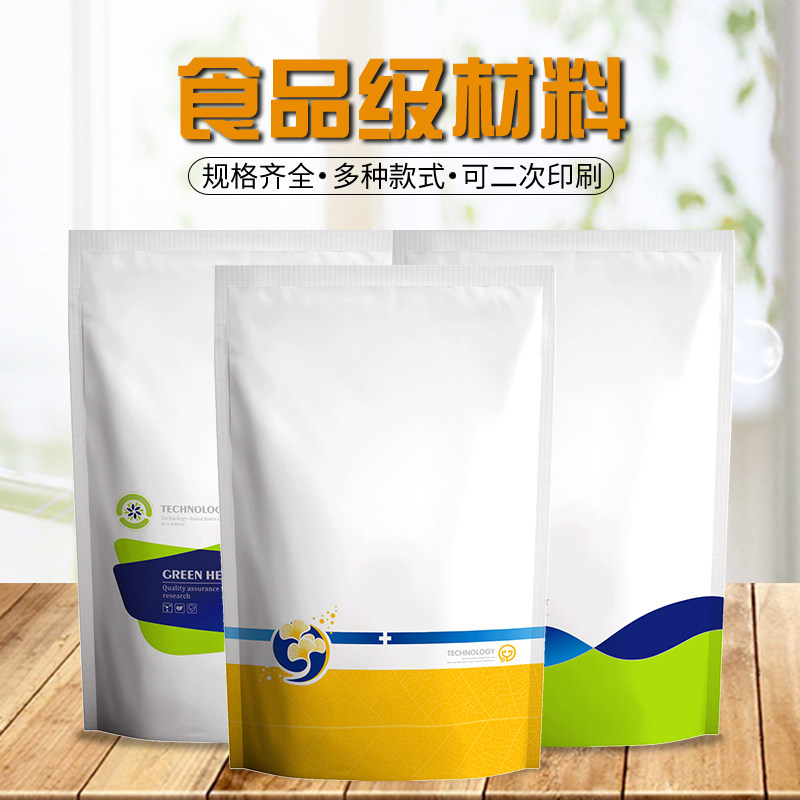 500g-1通用包装袋兽药肥