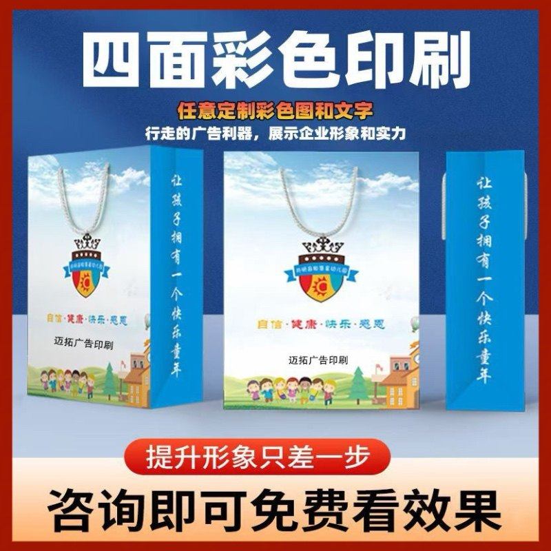 小批量手提袋彩印礼品袋服装白卡纸袋现货包装袋优惠白卡纸袋厂家,包装,纸手提袋,淘宝优惠券,粉丝福利购,淘宝优惠卷