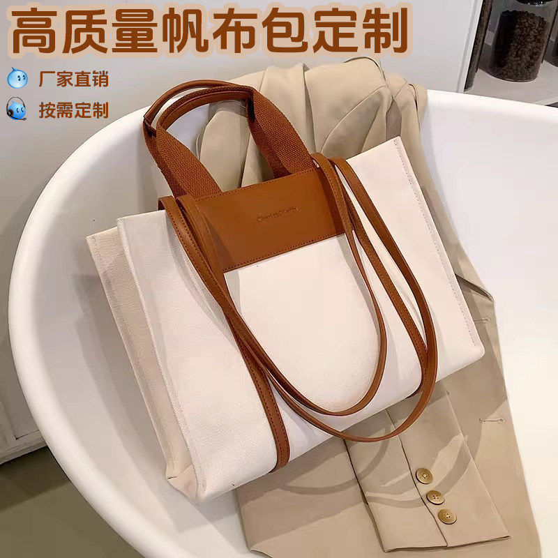 帆布包定制logo印图案高品质创意公文包活动用来图设计定制帆布袋,包装,棉布袋,淘宝优惠券,粉丝福利购,淘宝优惠卷