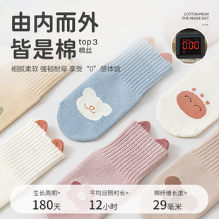 婴儿宝宝袜子防滑底卡通中筒袜春秋冬季无骨缝头学步袜纯棉比A类