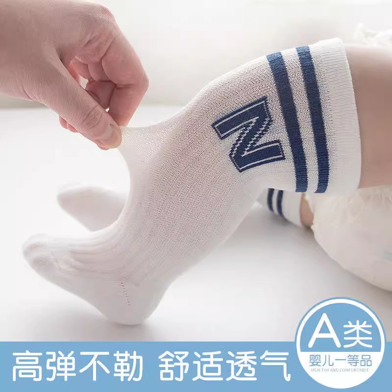婴儿防蚊袜夏薄款宝宝网眼长筒袜