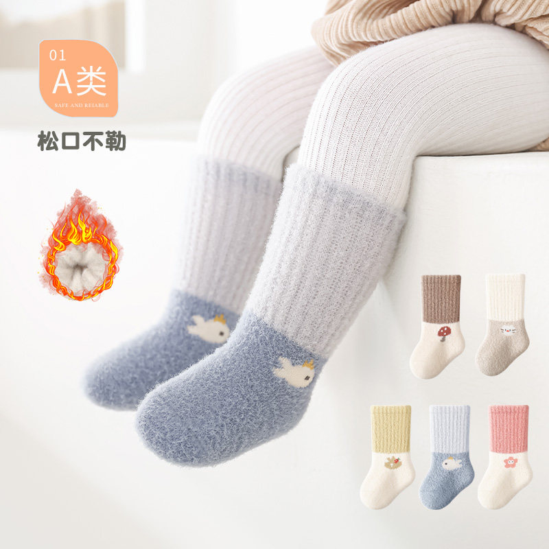 婴儿宝宝袜子冬季加厚加绒保暖中筒卡通袜子不勒腿纯棉比A类,童装/婴儿装/亲子装,儿童袜子(0-16岁),淘宝优惠券,粉丝福利购,淘宝优惠卷