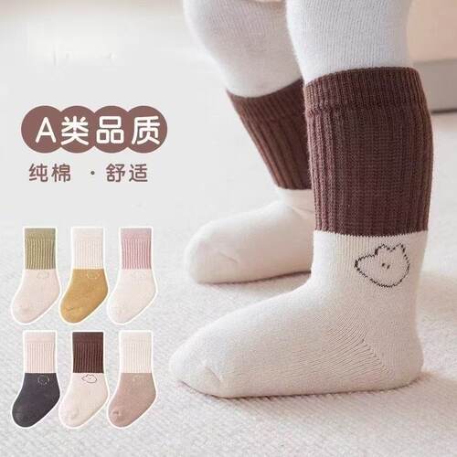 婴儿袜子春秋冬款加厚儿童中筒袜
