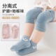 婴儿爬爬袜卡通护膝秋冬款 爬行儿童防摔宝宝学步防摔防滑地板袜