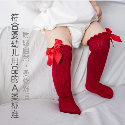 婴儿袜男童女童纯棉a类筒不勒