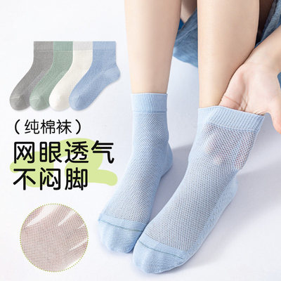 男童袜子儿童春夏款网眼袜透气无骨a类抗菌卡通100％纯棉中筒袜