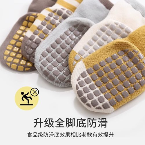 婴儿地板袜秋冬款学步袜防滑宝宝