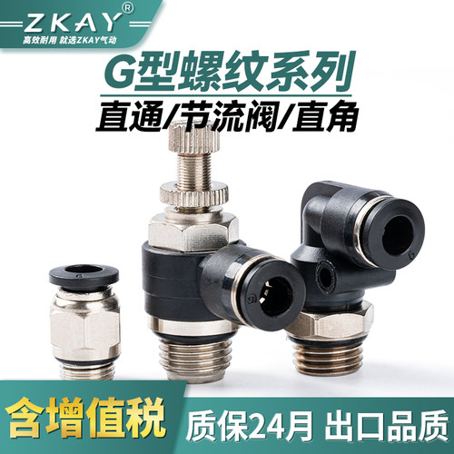 单价含增值税 规格齐全