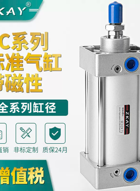 气动标准气缸大推力SC32/40/50/63/80/100/125*25X5075X200-S带磁