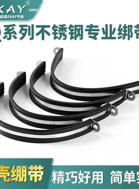 气动工具qsl油水分离空气过滤器qiu油雾器不锈钢安装绑带皮带卡箍