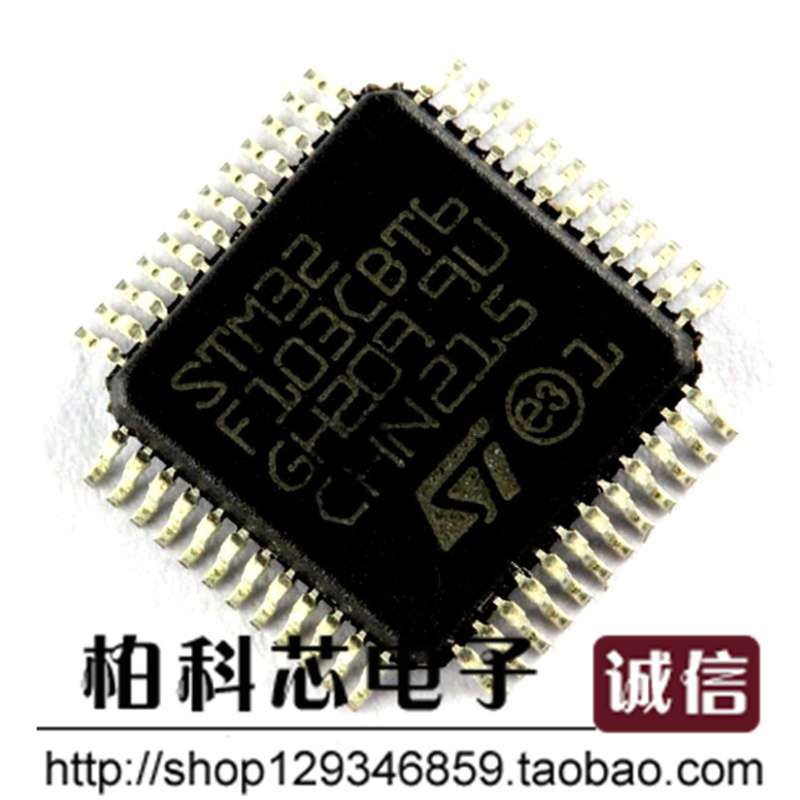stm单片机  stm32f103cbt6 32f103cbt6  lqfp48g