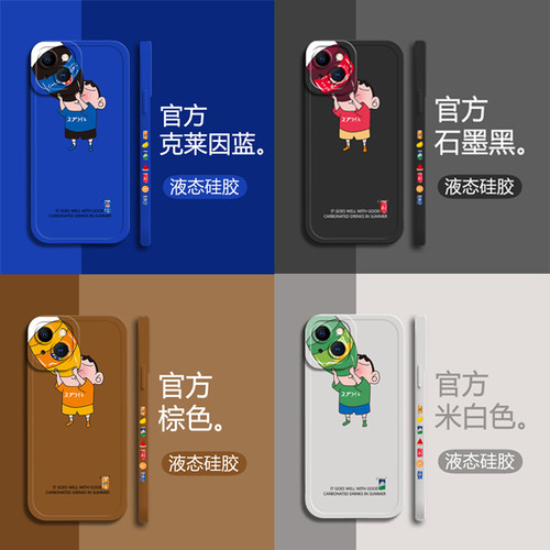 vivoy93硅胶卡通蜡笔全包