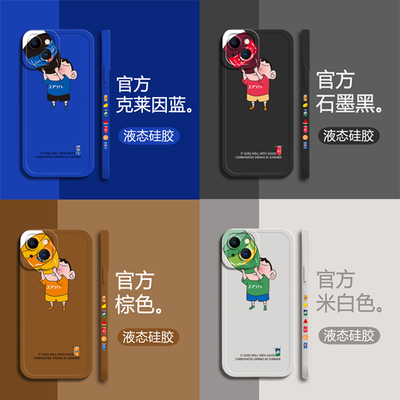 OPPOa32硅胶卡通蜡笔全包