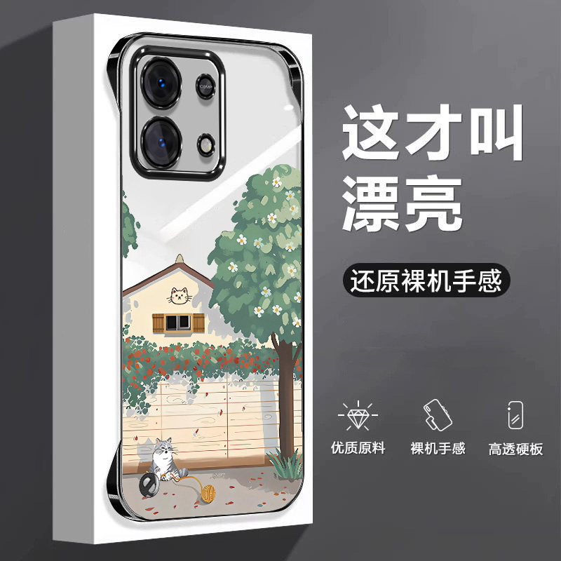 可爱猫咪适用红米note14手机壳note13pro+电镀无边框Turbo4pro超薄turbo3女note12男note11tpro半包散热套5g