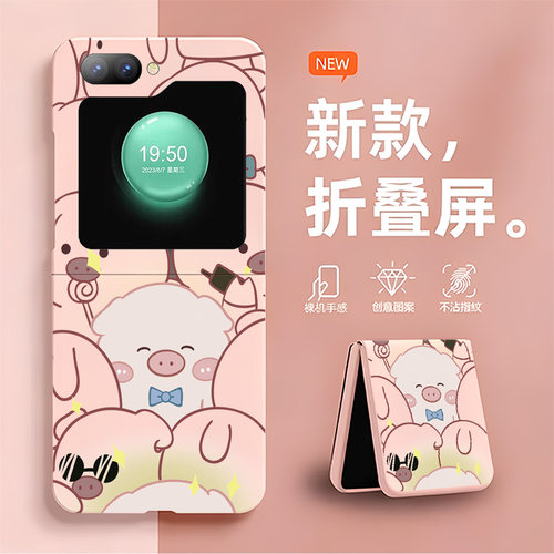 可爱猪猪适用于三星zflip5手机壳新款折叠屏galaxyzflip6无边框散热新款半包超薄硬防摔保护套男女情侣外壳5g