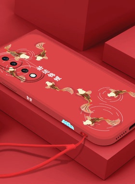 好运锦鲤适用于华为荣耀80手机壳荣耀80se过年荣耀80pro男女款红色镜头全包软硅胶兔年新春节2023保护套防摔