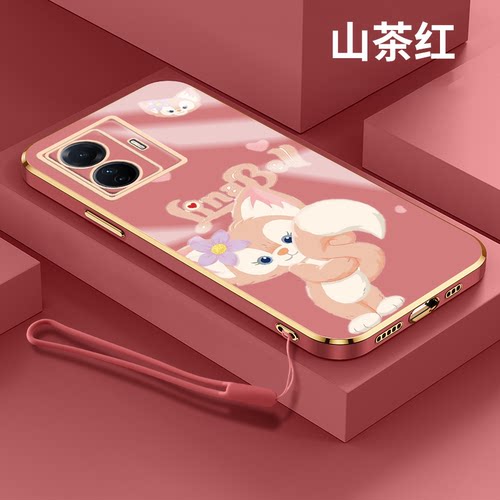 可爱玲娜贝儿vivos15e手机壳女款S15E软壳高级感VIVO挂绳5G卡通硅胶电镀镜头全包保护套网红防摔创意外壳高档